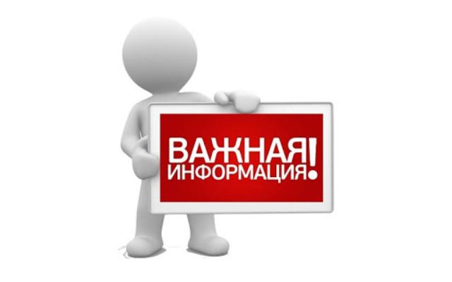 Информация по ВКК и субсидиям.