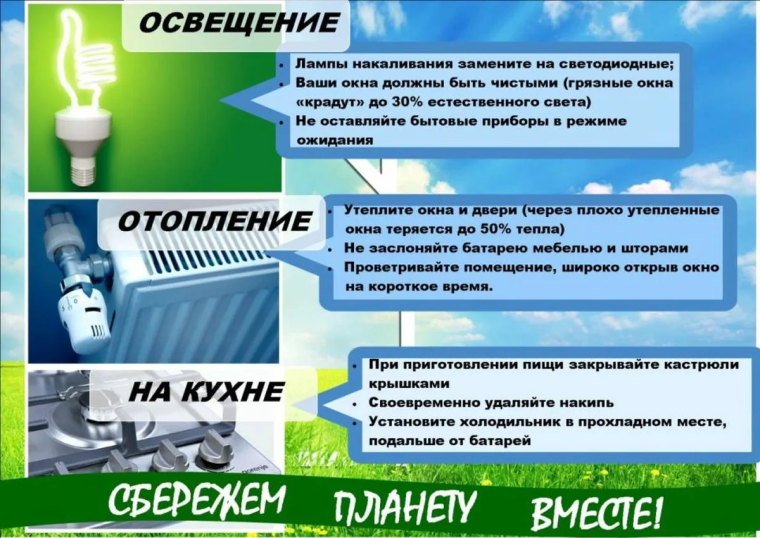 Социальная реклама. Социальная реклама.