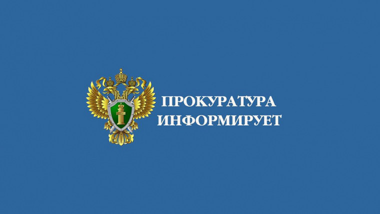 Сертификаты качества: прокуратура защитила права 5 тыс. жителей 13 труднодоступных населенных пунктов на электроснабжение. Сертификаты качества: прокуратура защитила права 5 тыс. жителей 13 труднодоступных населенных пунктов на электроснабжение.