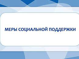 О предоставлении компенсации на приобретение и доставку твердого топлива отдельным категориям граждан в 2024 году. О предоставлении компенсации на приобретение и доставку твердого топлива отдельным категориям граждан в 2024 году.
